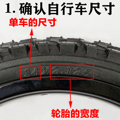 儿童自行车轮胎12/14/16/18/20寸X1.75/2.125/2.40单车内外胎配件