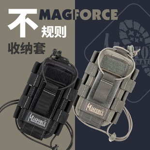 MagForce麦格霍斯6902魔法万用套户外多用装 备套MOLLE副包手机套