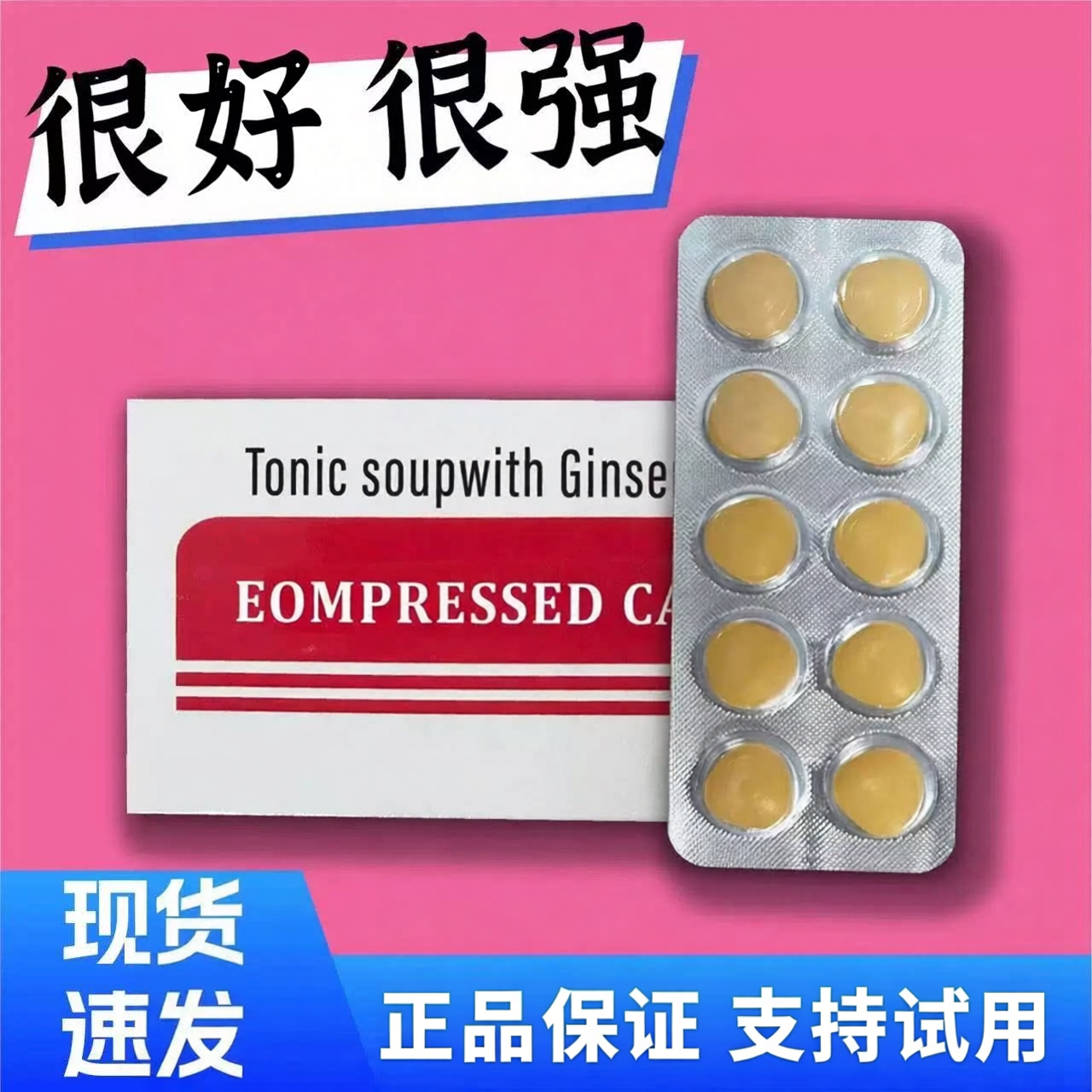【带字母SRPL】印特色36h三角片黄金二合一双笑10粒装强超希超男