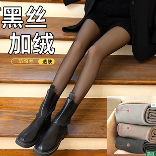 香斯妮2023新款加绒黑丝女空姐灰一体真黑透肤秋冬款打底裤美腿