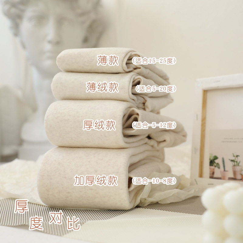 日系春秋高个子打底袜裤棉燕麦白加绒加厚冬季保暖加长连裤袜女