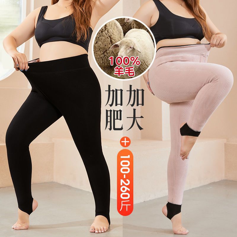 200斤胖M羊毛棉裤女冬加绒加厚高腰加肥大码打底裤东北外穿保暖裤