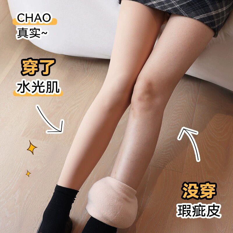 水光袜一体裤单层光腿神器自然逼真连裤袜女秋冬季加绒加厚打底裤