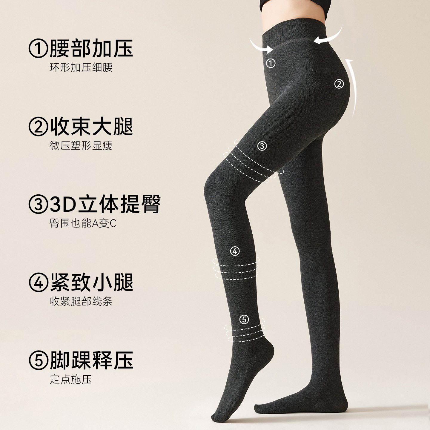 145矮小个子黑色打底裤连裤袜女强压力塑身瘦腿加绒加厚2026新款