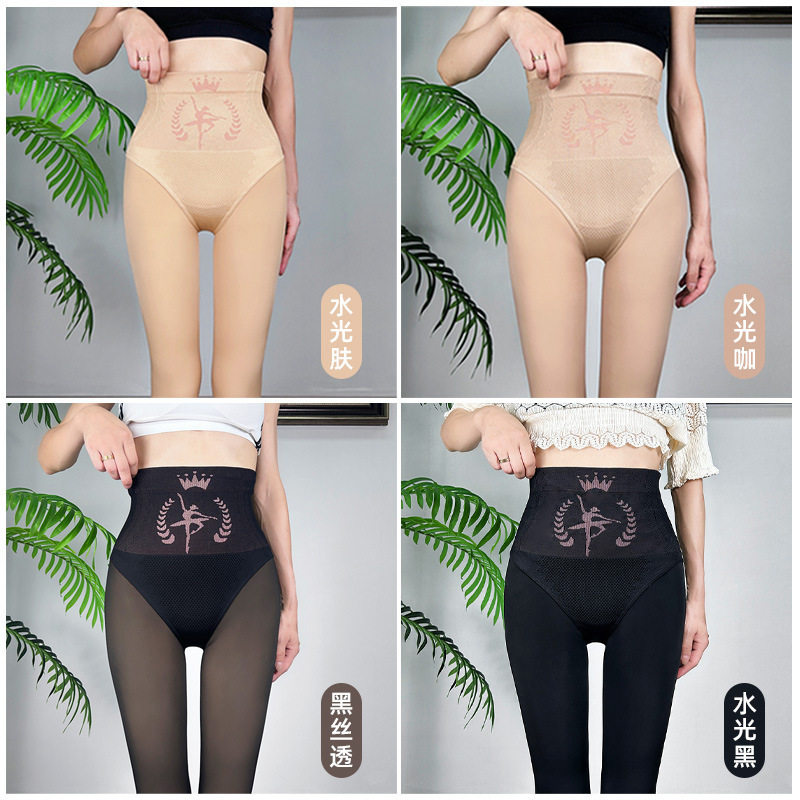 水光袜光腿神器秋冬加长加肥加大码连裤袜女外穿加绒加厚肉色裸感