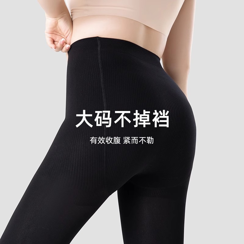 大码打底裤女春秋季2025胖mm200斤不掉档加绒肉色光腿神器连裤袜