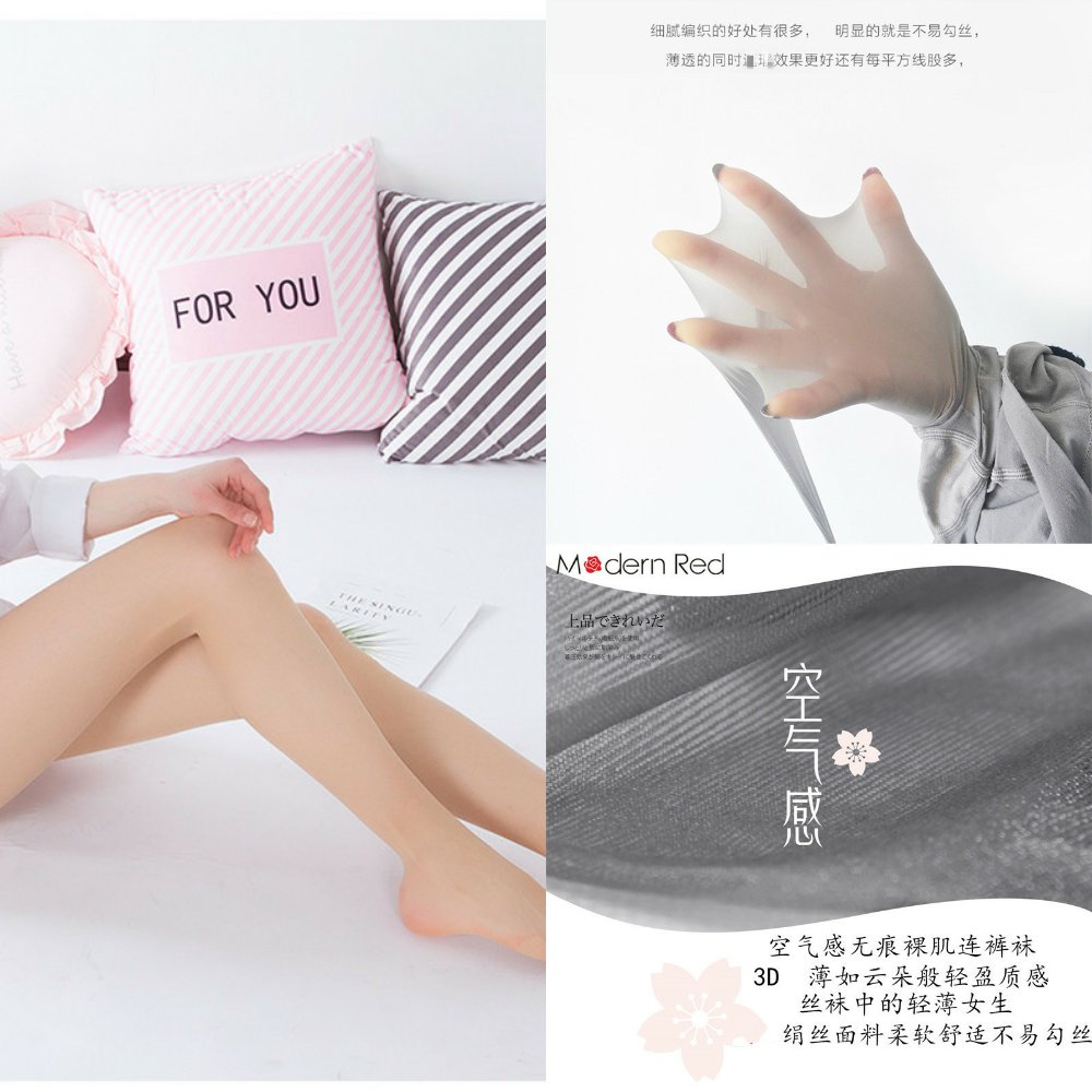 袋装新款轻薄透肤连裤袜脚尖透明女士夏季防勾丝袜现货