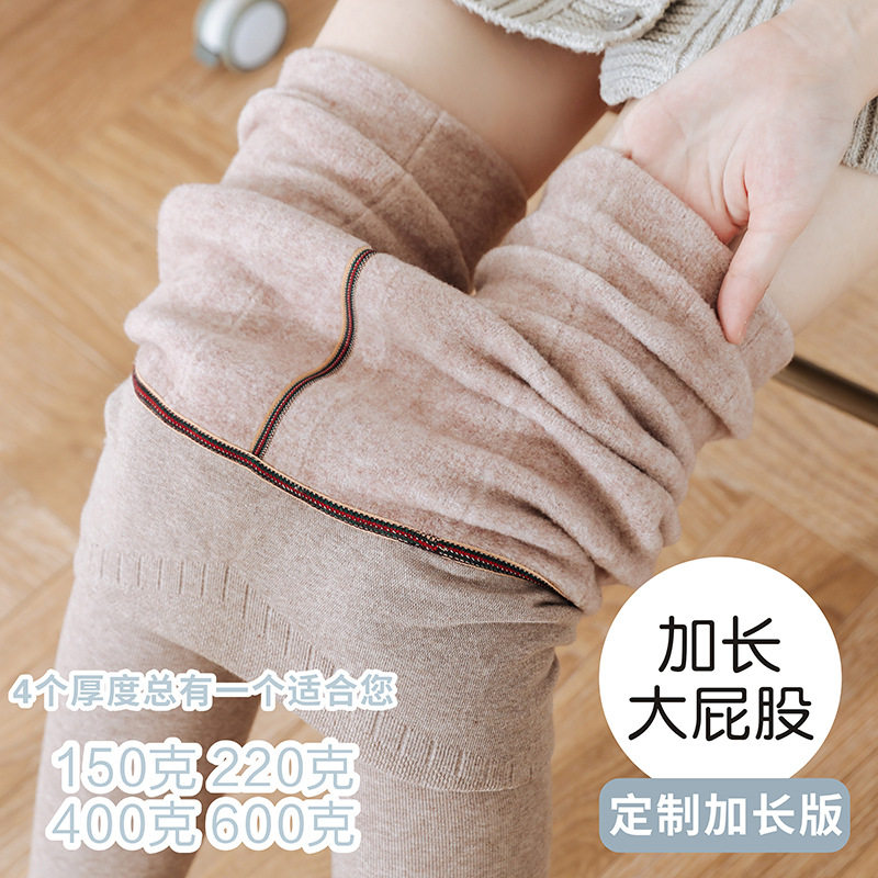 严选加长裤子女生175高个子超长版连裤袜外穿保暖打底裤秋冬加绒
