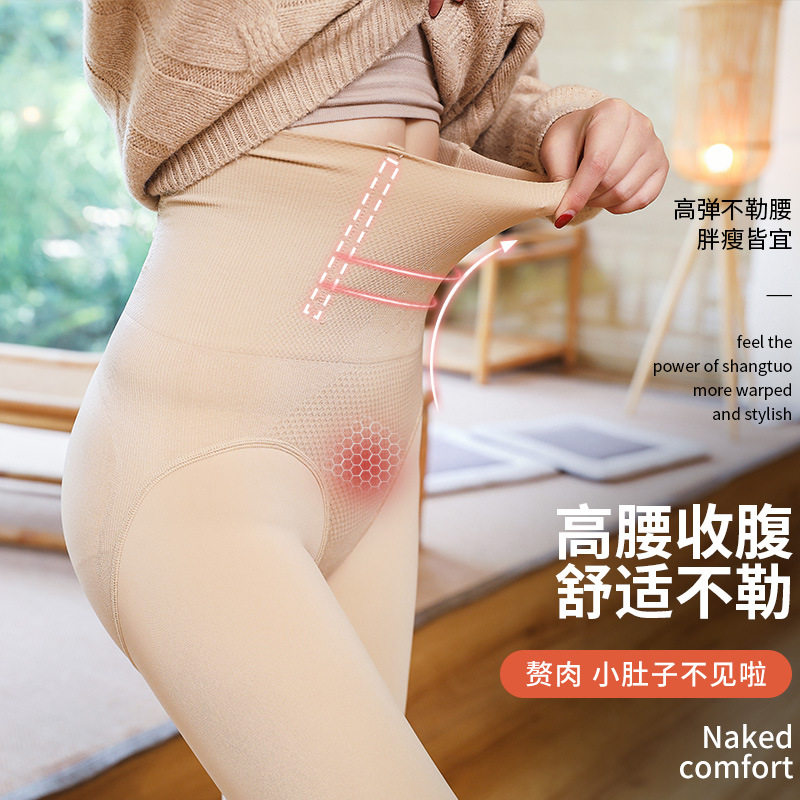 高腰鱼骨光腿神器女秋冬加厚加绒保暖打底裤袜收腹提臀连裤袜批发