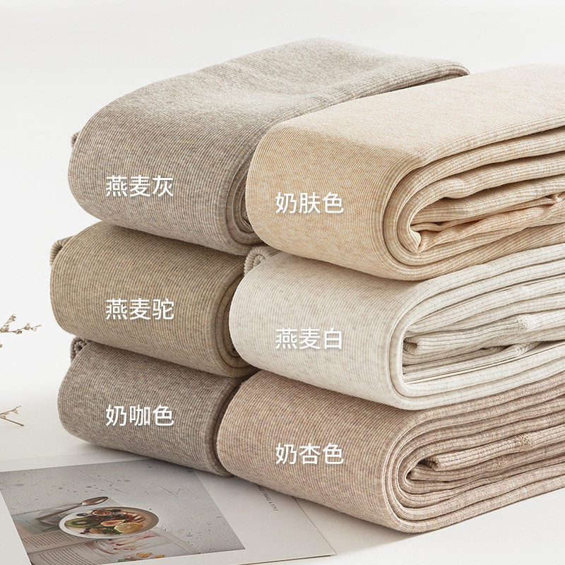 燕麦白连裤袜女加绒加厚冬季白色日系连脚秋冬踩脚浅色打底裤冬天
