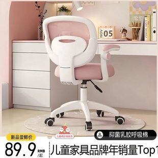 儿童学习椅写字家用书桌座椅专用椅写作业德国进口小学生子可升降