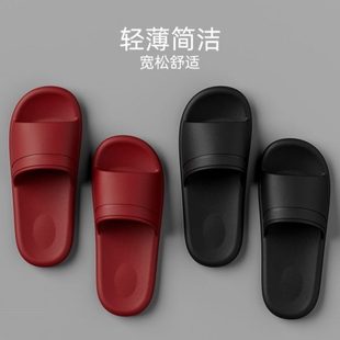 EVA446男款 家用大号女夏7浴室室内防滑外穿防臭家居凉拖鞋 特大码