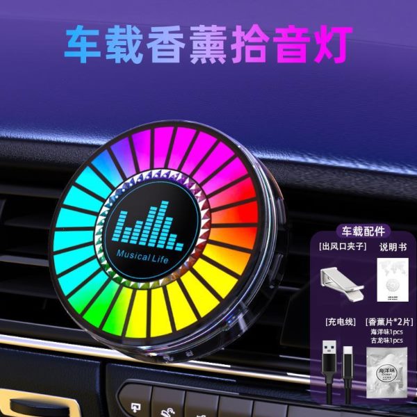 车内音车载 免拾声控B马接线奏流汽车氛围灯条气氛灯光U跑音乐节