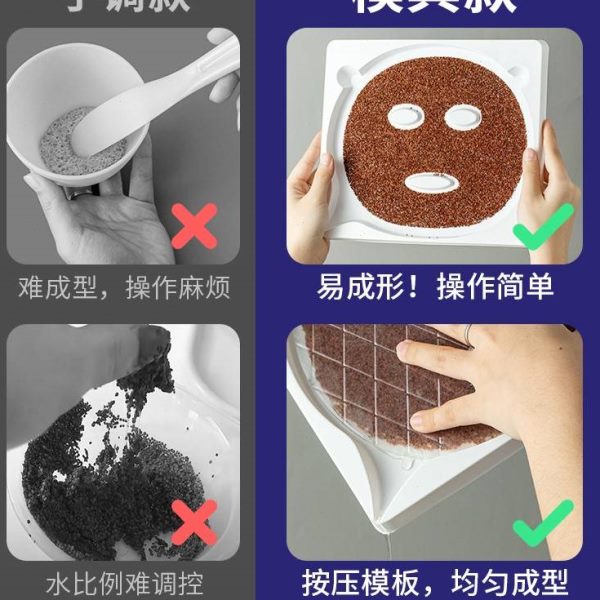 模型碗模具面膜纸棒工具具神器海藻面膜托盘免型成升级版磨具调膜