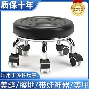 美缝凳小学步矮凳矮凳圆足浴儿童师修脚修脚凳子家用板凳滑轮专用