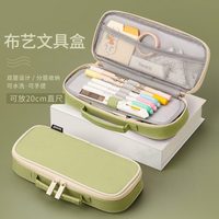元孩小眾文具盒筆袋女滿滿氣拉鏈簡約日式款高中生容量初中生超大