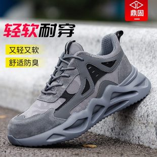 软底工作钢板绝缘士钢 棉鞋 轻便工地冬季 头带防砸防刺穿劳保鞋 男款