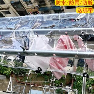 伸缩晾衣杆家用楼上户外水雨棚挡布阳台晒罩PVC防衣服防水滴防雨