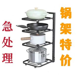 角厨房置物架 子槽可调节内墙放多层窄夹缝锅架橱柜下水收纳架新款
