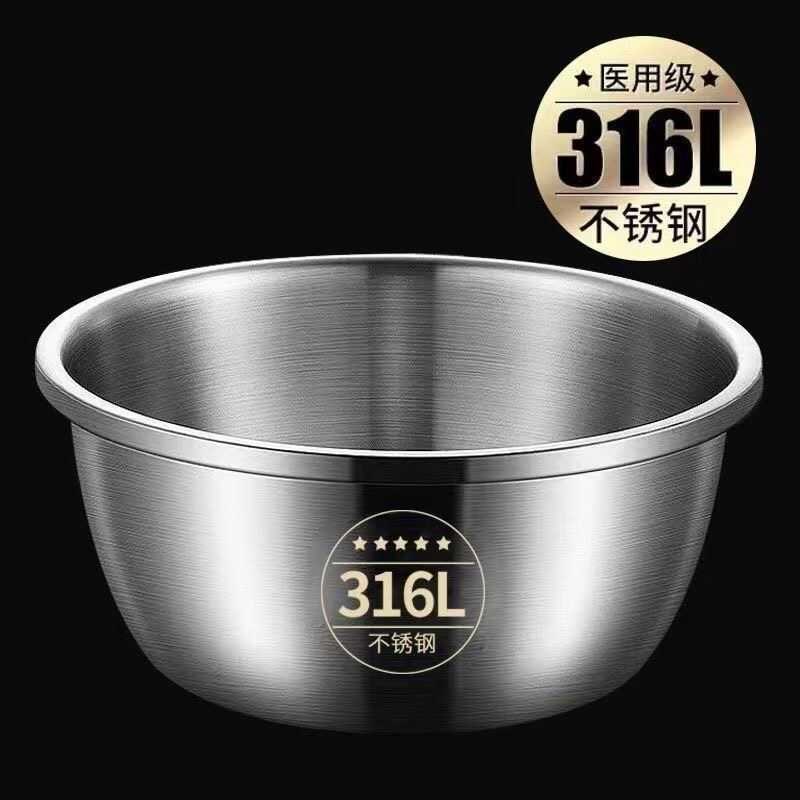德国31b6不锈钢盆家用食品级打蛋和面盆厨房洗菜盆子加厚大小汤盆