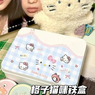 颜值高hellokitty收纳盒韩格子条整理贴纸铁盒学生纸凯蒂猫系小卡