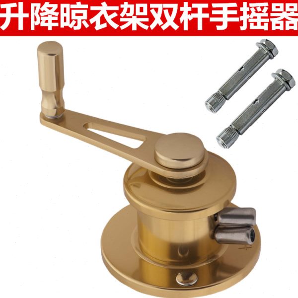 配件升降衣架晾衣架摇凉晾衣架通用晾衣架手晒衣架配件包邮器手摇
