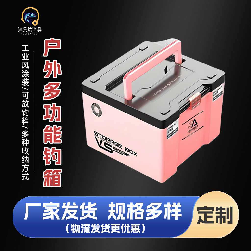 一帆精工钓鱼配件收纳箱鱼钩方盒带隔板内盒29L钓箱专用内盒收纳