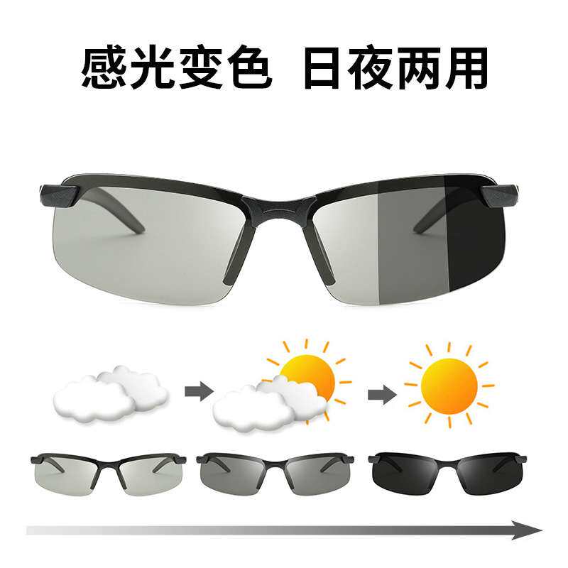 变色偏光太阳镜3043日夜两用开车驾驶钓鱼夜视眼镜户外运动骑行墨