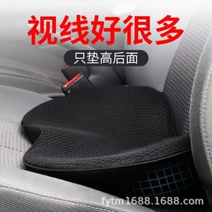 腰垫 坐垫加高汽车坐垫坐垫车垫小驾驶屁股增小度用坐垫四季