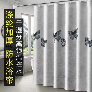 門簾防水加厚免打孔伸縮桿套裝 浴簾布保暖隔斷簾浴簾衛(wèi)生間窗簾
