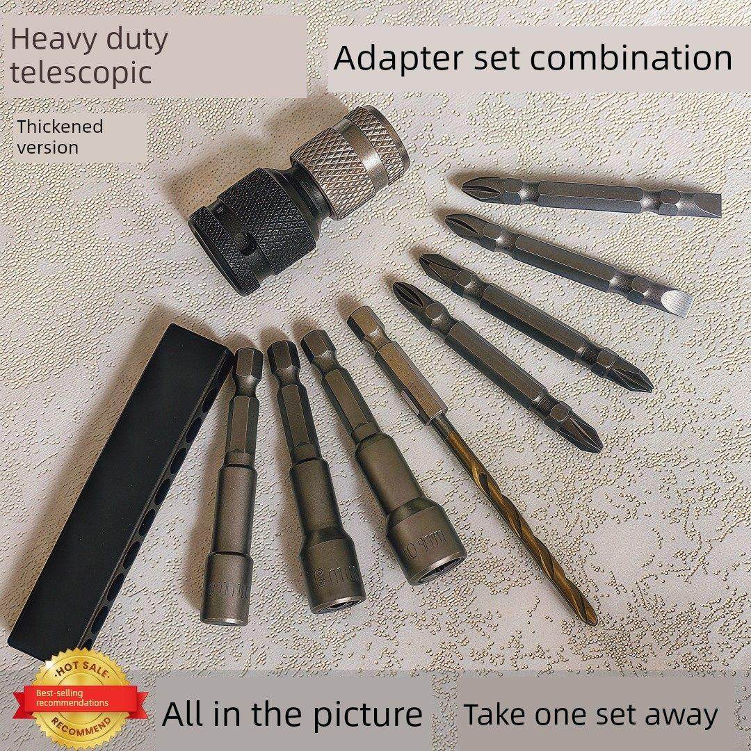 电动扳手转接头组合套装重型伸缩转换头内六角批头钻头组合件套