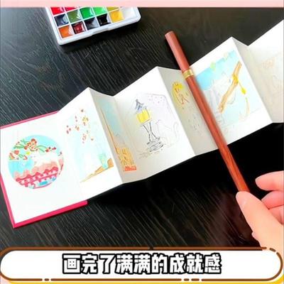 画画描绘本千里江山水彩画涂色填色颜料迷你国风线稿小画本临摹本