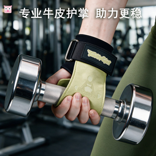 双层牛皮硬拉护掌助力带护腕
