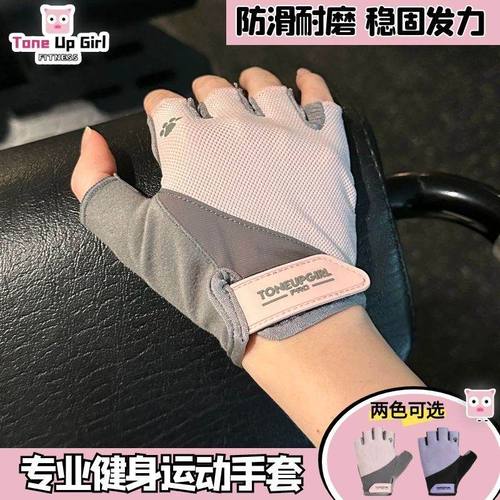 T&G健身手套女撸铁引体哑铃壶铃