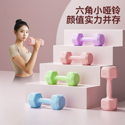 实心包胶六角哑铃家用瘦腰塑形