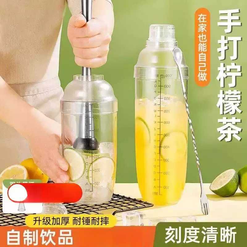 雪克杯手打柠檬茶制作工具家用暴打奶茶店调酒器壶全套手摇杯ⅠⅠ