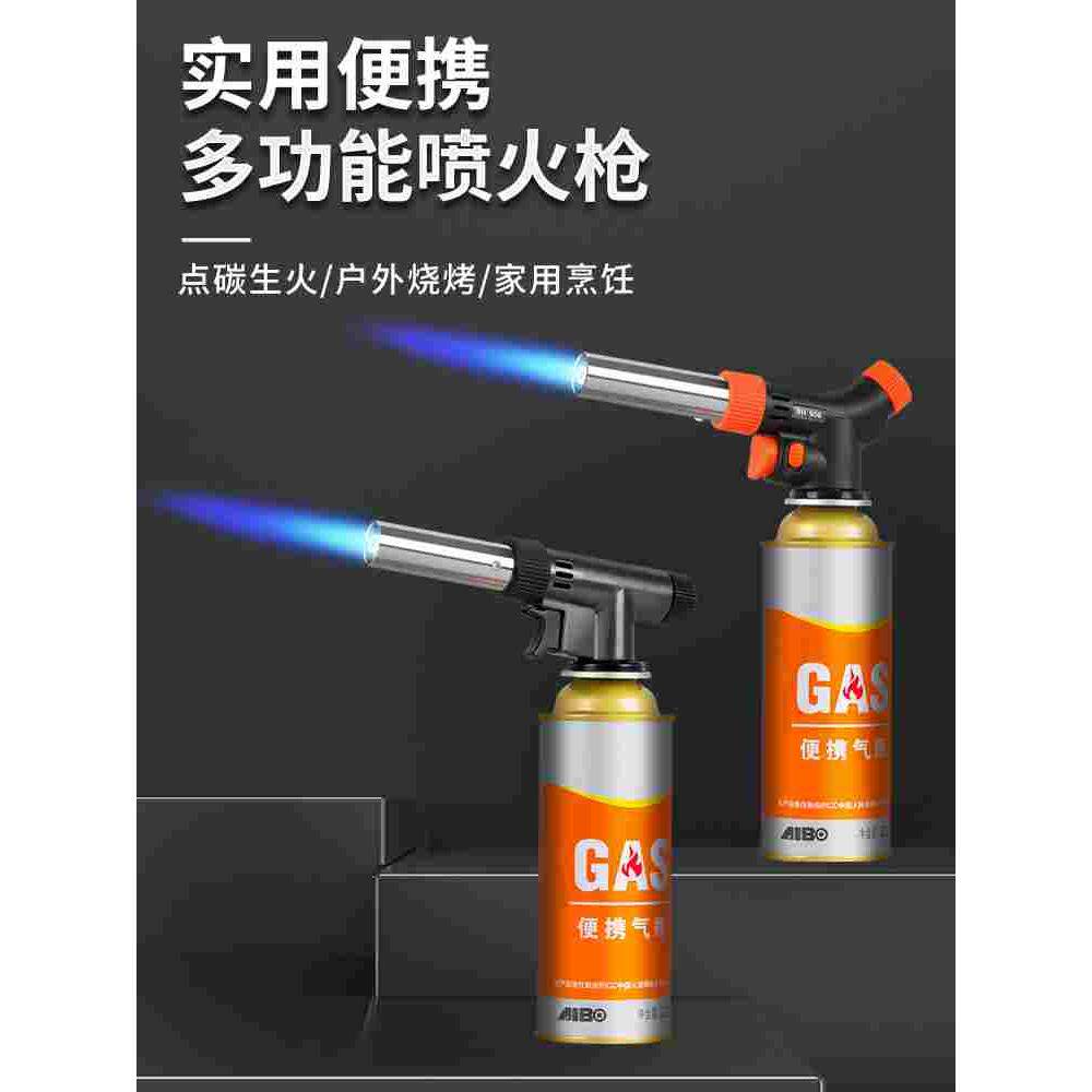 喷火枪家用卡式气罐喷枪点火器烘焙烤枪高温焊枪大火焰烧猪毛喷灯