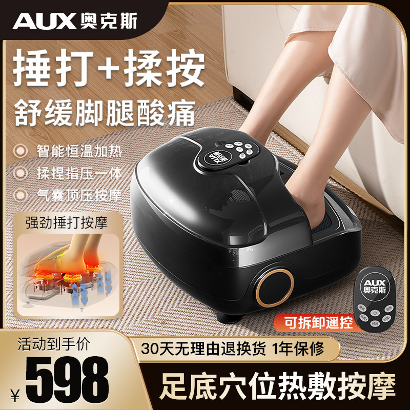 奥克斯小腿部按摩器仪全自动揉捏按脚底部足疗机美腿肌肉疏通神器