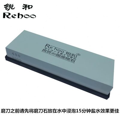 高档刀砥剪刀磨油石木工家用菜刀牌双面 版石锐和磨刀石粗细两用