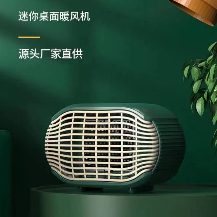 高档暖器迷你暖风机暖家用办公室足下神器暖腿电暖气电脚取暖器小