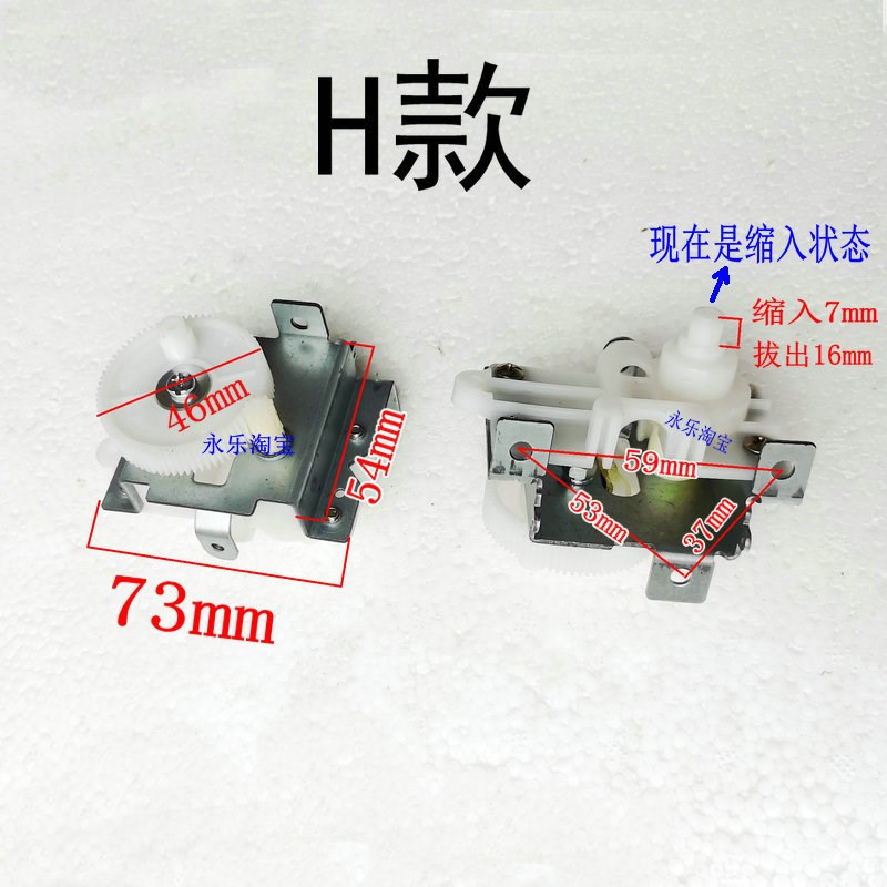 热销电风扇摇头齿轮箱台扇地扇风扇马达摇头器转向V减速牛角扇摆