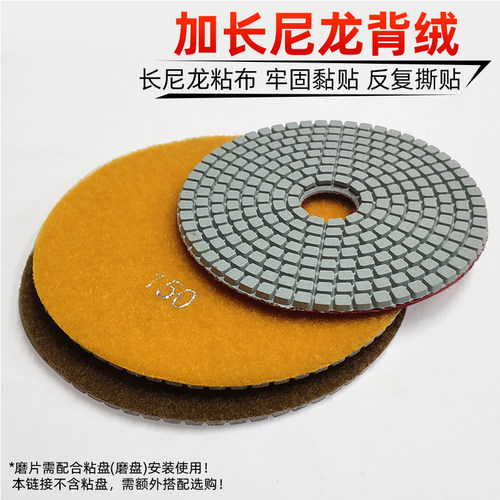 热销水磨片石材大理石抛光片180mxm200mm7寸8寸20公分金刚石花岗