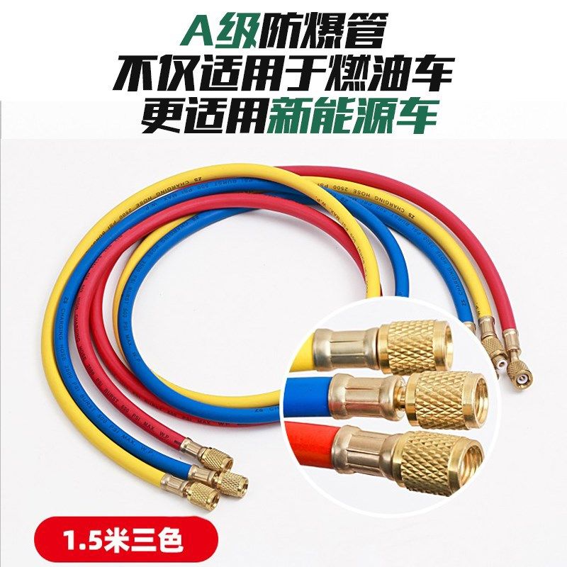 热销汽车空调加氟表 R134A冷媒雪种压力表家用R2P2R410空调双表阀
