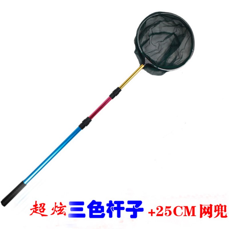 现货彩色伸缩儿童捞鱼网 小鱼捞网蝌蚪龙虾网兜 折叠捕虫网捞网