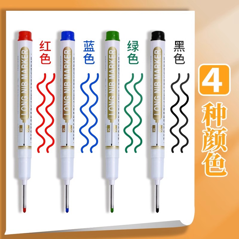 全新长头记号笔油性木工特殊用途工地长嘴黑色深孔划线细加长