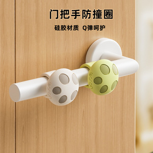 萌趣小蘑菇门把手防撞硅胶家用卫生间把手防撞静音保护套防撞