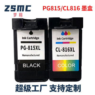 适用佳能PG815 CL816  IP2780 IP2788 MP259 288 mx368打印机墨盒