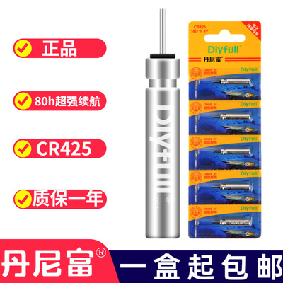 电子漂电池 CR425电池 CR322 浮漂夜光漂电池 浮漂电子