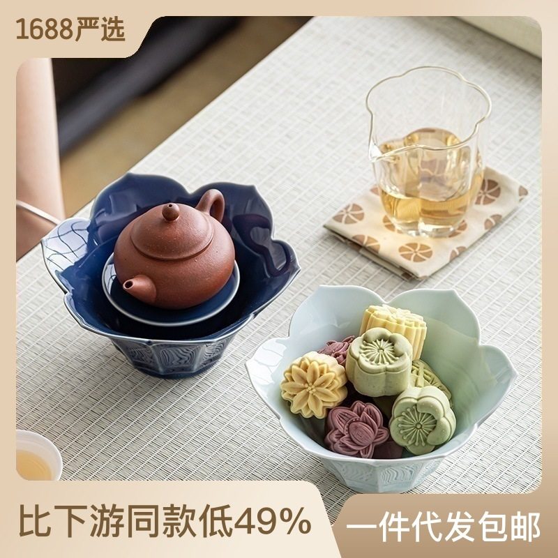 复古陶瓷莲花壶承紫砂养壶台干泡台水果盘茶洗建水茶点盘托盘供盘