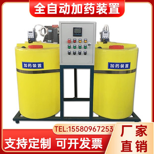 PACPAM全自动加药装置PH酸碱絮凝剂加药设备隔膜计量泵PE搅拌桶